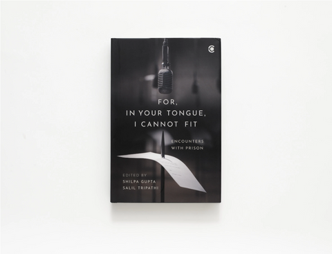 For, In Your Tongue, I Cannot Fit by Shilpa Gupta